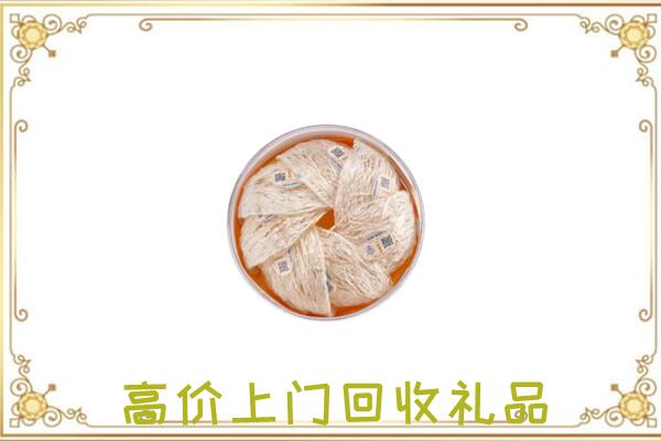 乐山附近回收燕窝