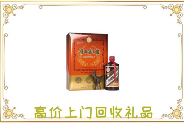 乐山附近回收陈年茅台酒