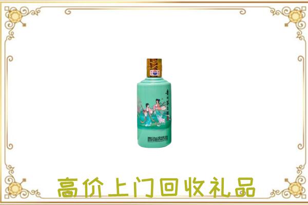 乐山附近回收24节气茅台酒