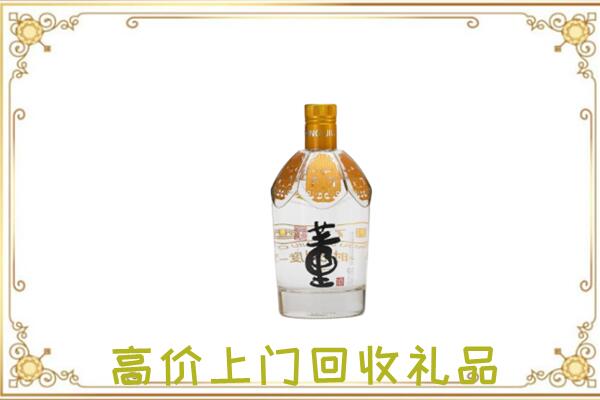 乐山周边回收董酒