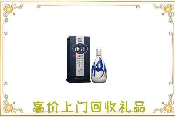 乐山周边回收汾酒