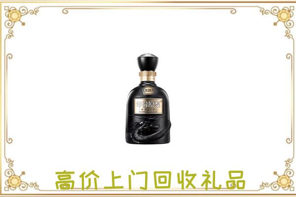 乐山周边回收古井贡酒