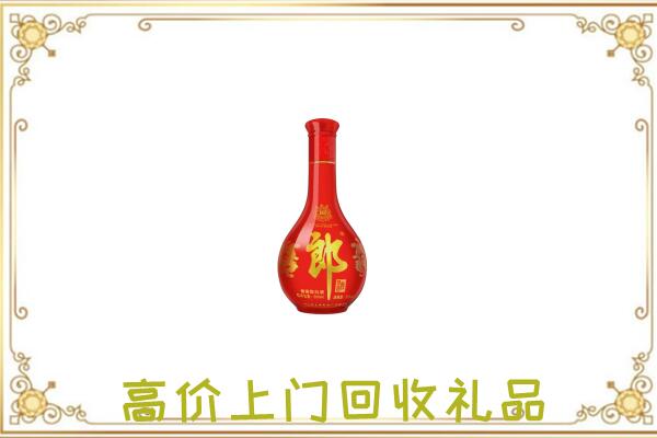 乐山附近回收红花郎