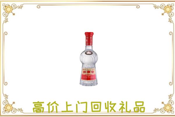 乐山附近回收剑南春