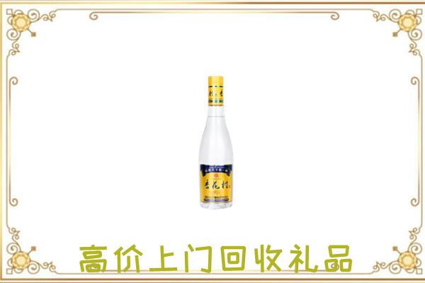 乐山周边回收杏花村